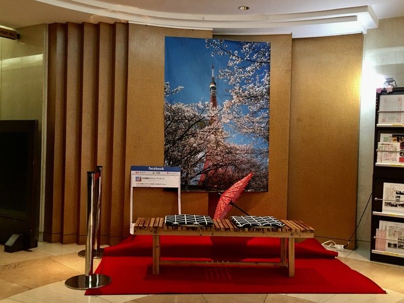 Akasaka Yoko Hotel Tokyo Dış mekan fotoğraf