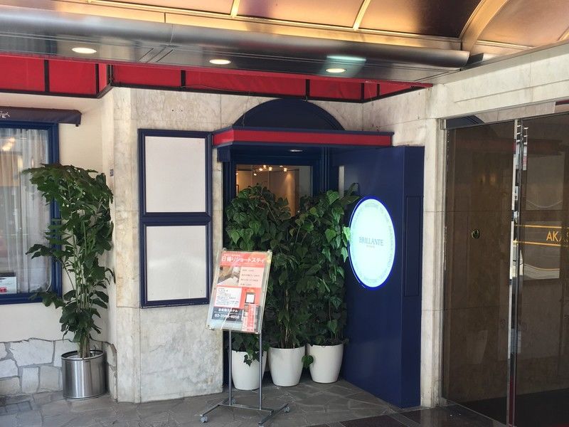Akasaka Yoko Hotel Tokyo Dış mekan fotoğraf